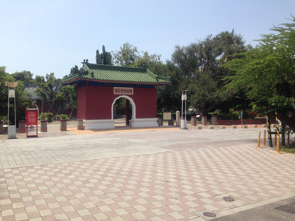开山民宿 台南 外观 照片